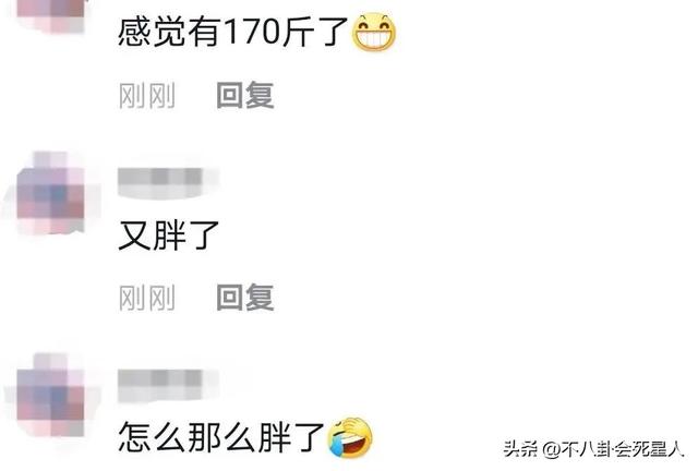 当胖女星穿紧身裙，太过丰满，肥肉都被勒出来了