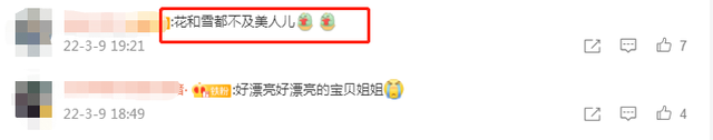 这些女星的身材告诉你：“干干瘪瘪”不叫美，珠圆玉润才更有韵味