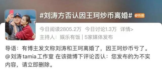 刘涛公开回应离婚：14年婚姻真的走到尽头了吗？