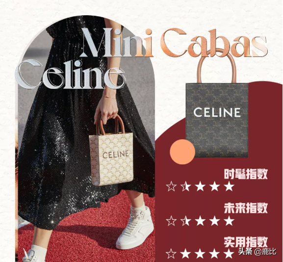 爱包女孩必看｜21款当下最火的大牌包包，综合实力能得几分？