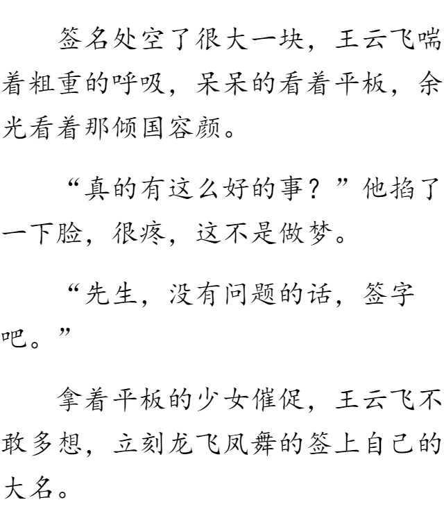 我的绝色校花老婆最新章车内的人