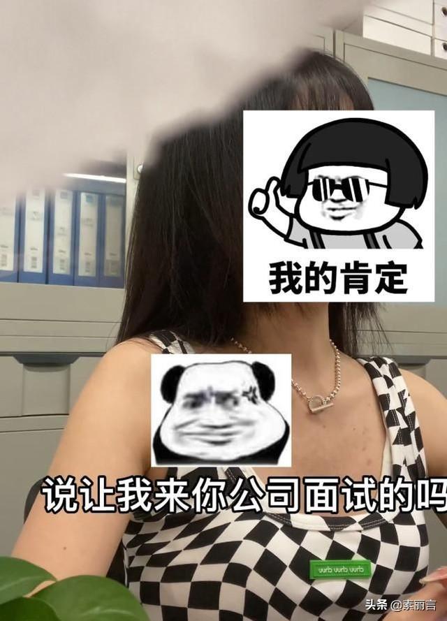 00后女孩去面试全程狂怼HR,80后的职场委屈,00后帮我们报了