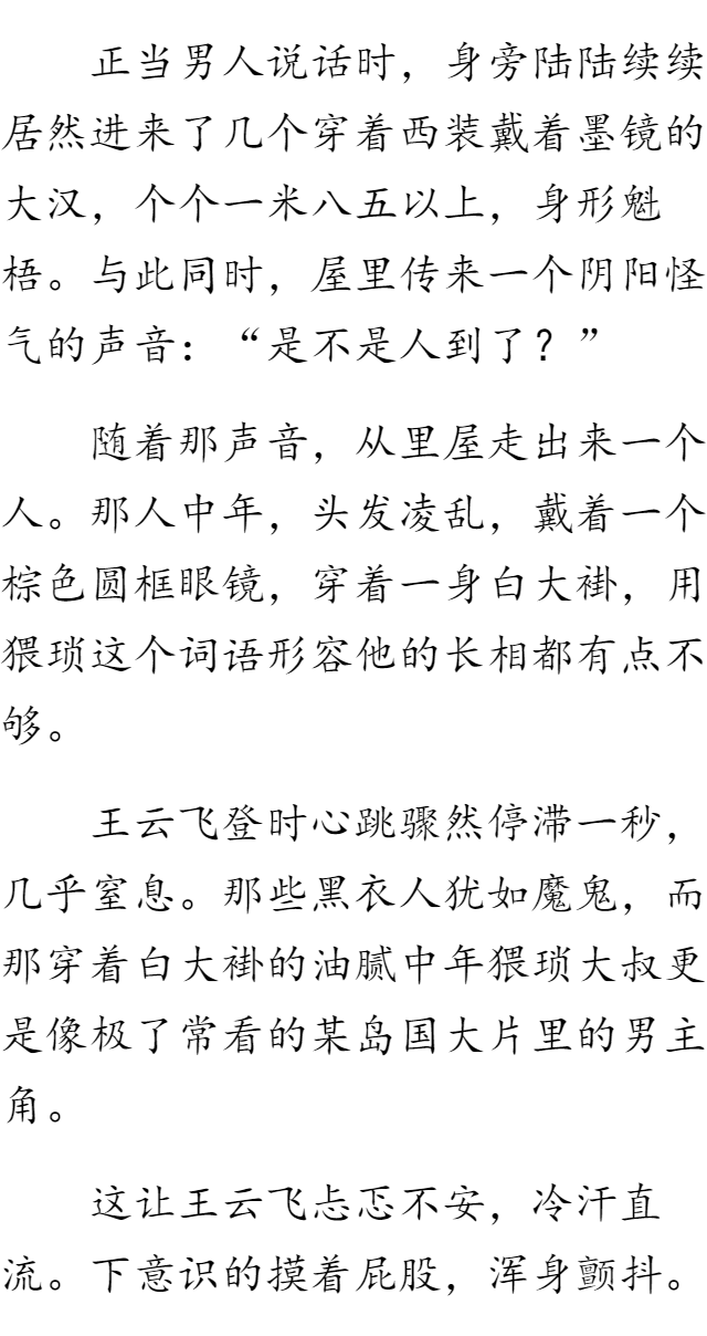 我的绝色校花老婆最新章车内的人
