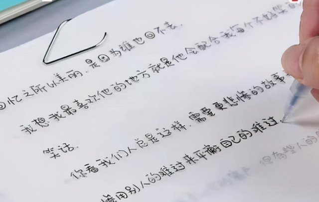 高中女生写出“饺子字体”，可爱中略带幼稚，幸好不会影响考试