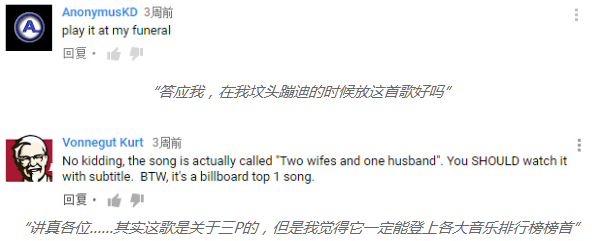 老外在youtube上手贱播放了云南神曲！何止辣眼睛，三观都辣穿了