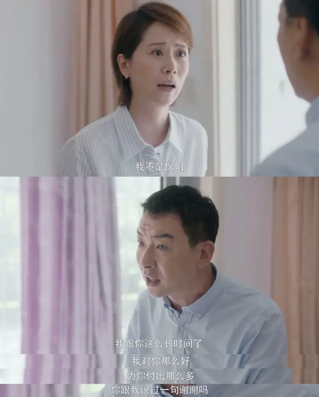 请不要再诋毁中国女性形象