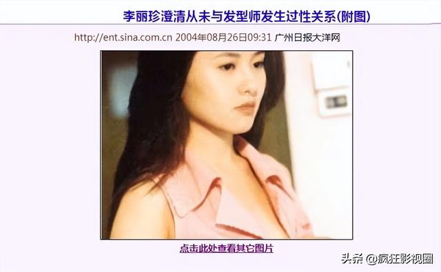 蜜桃女神李丽珍，被闺蜜“出卖”险些跳楼，56岁活成真玉女