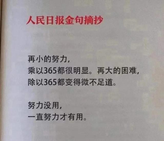 女孩子必须知道的