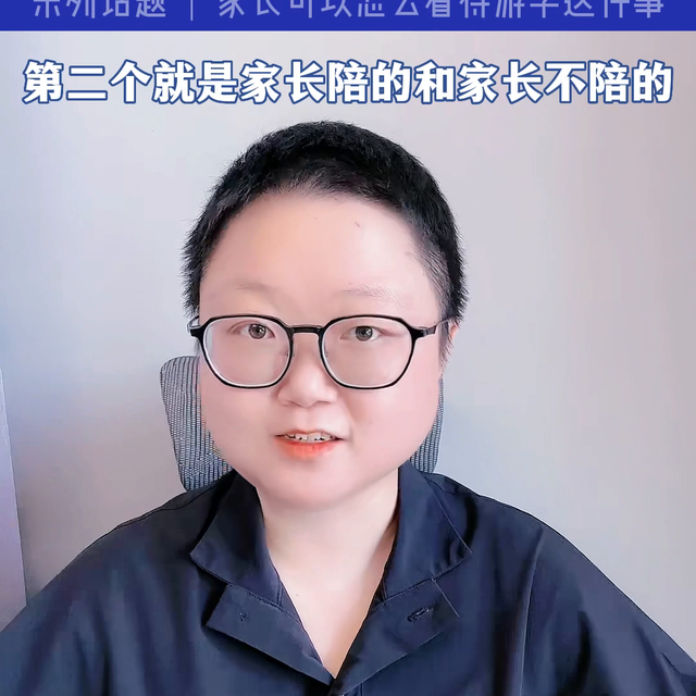 #知识分享