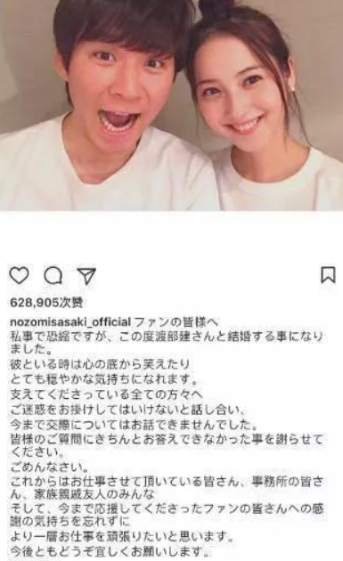 被问怕不怕苍井优出轨答案让她破涕为笑？我知道女神为何嫁他了