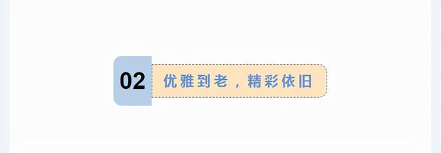 被周总理称为“中国最美女性”,已99岁的秦怡老了依旧如此美丽