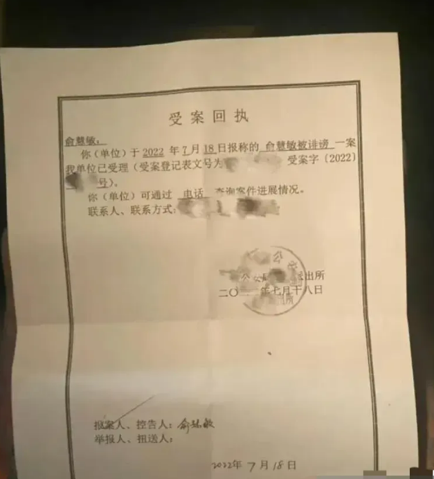 漂亮新娘被网友恶搞成按摩技师，不能造谣