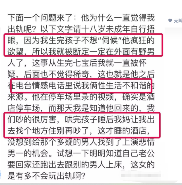 超女何洁:一场互撕的婚姻,3个孩子2个爹,她到底想要什么呢?