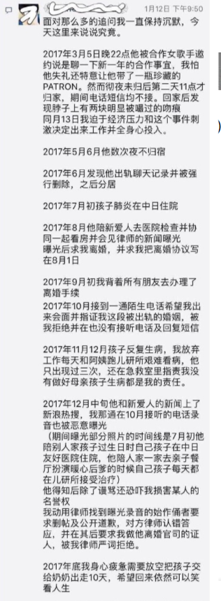 超女何洁:一场互撕的婚姻,3个孩子2个爹,她到底想要什么呢?
