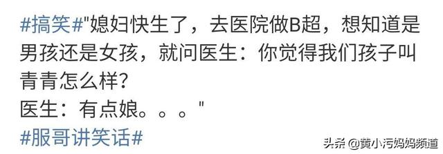 怀孕怎么向医生问性别?新手妈妈搞不懂,二胎妈妈却都在用!