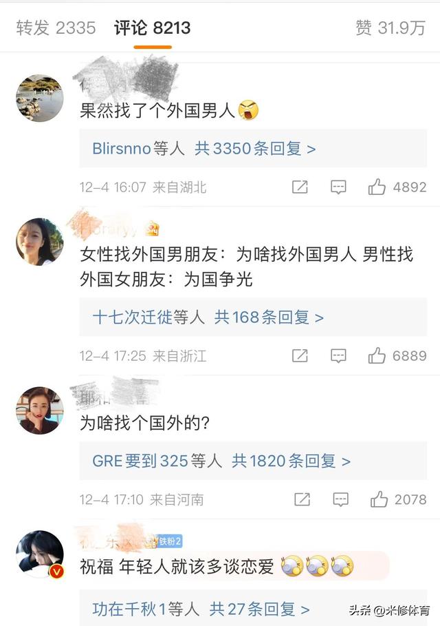 19岁谷爱凌恋情曝光，与白人帅哥甜蜜接吻！网友：果然找了外国人