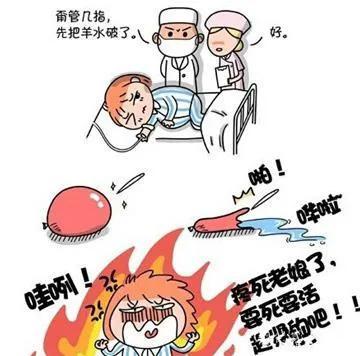 女人生孩子什么感觉,这是我看过最真实的描述