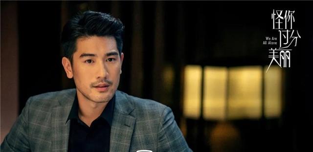 演员高以翔最后一部剧《怪你过分美丽》上周开播