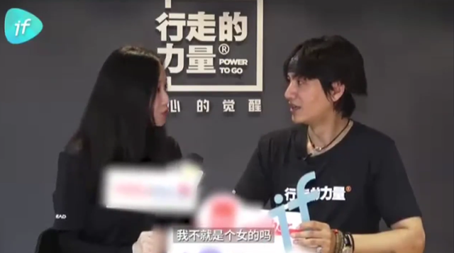 明明是女人,但却自称是“男人”,承认自己的性别有那么难吗?