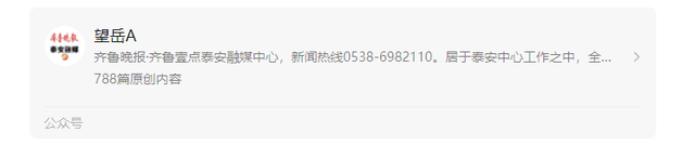 30万＋网友在线观看！今天下午还有2场，速来围观帅哥美女