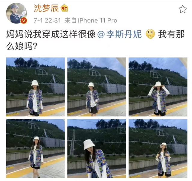 明明是女人,但却自称是“男人”,承认自己的性别有那么难吗?