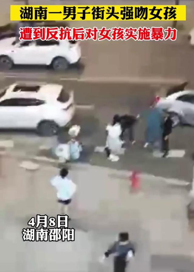 无耻之徒，太无耻了：男子当街强吻女孩，女孩反抗对其实施暴力