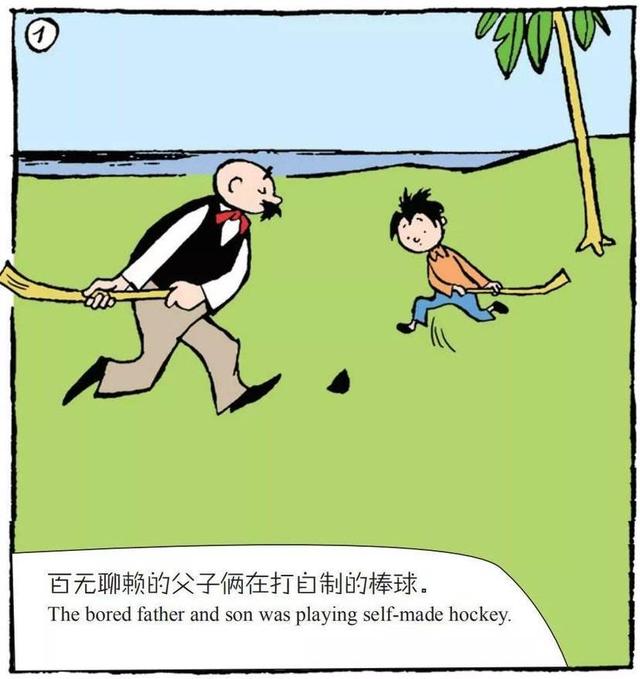 这部畅销百年的德国漫画《父与子》,讲述了亲子关系的最好状态