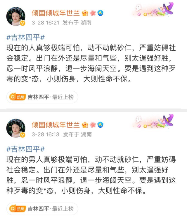 “徐汇中学女生偷拍”背后，是中国男性的日渐觉醒