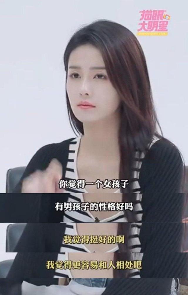 明明是女人,但却自称是“男人”,承认自己的性别有那么难吗?