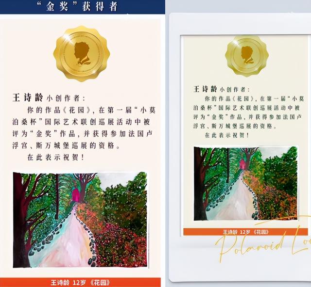 李湘深夜晒女儿美照，12岁王诗龄穿短裤蹲地上，四肢纤细素颜清纯
