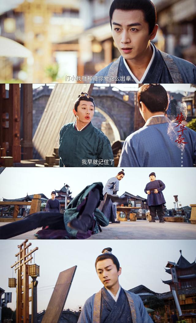 《梦华录》中，池衙内和顾千帆的斗嘴太好笑了，池衙内搞笑担当