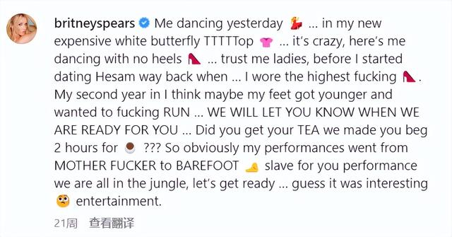 布兰妮把自己的 Instagram 名字改成了 River Red，化身红河女