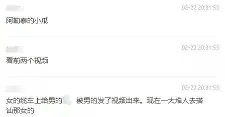 杭州小富婆在夜店被“套路孕”:用你的孩子换渣男的大G