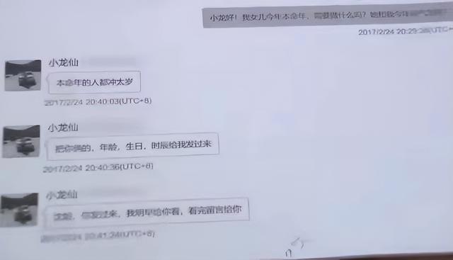 美女校长沈志莉落马记：大肆受贿生活奢靡，曾花450万用于美容