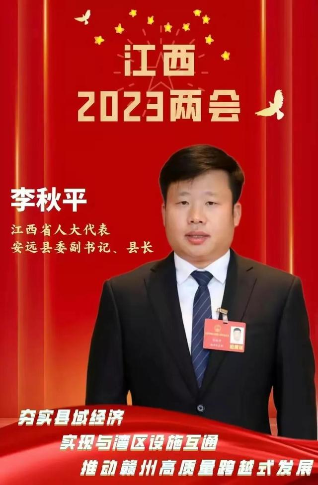 美女行长曹艳丽大搞权色交易，与多人发生不正当关系，贪腐成性