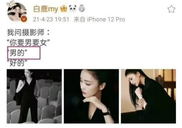 明明是女人,但却自称是“男人”,承认自己的性别有那么难吗?