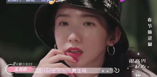 明明是女人,但却自称是“男人”,承认自己的性别有那么难吗?