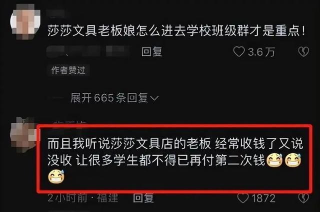 心寒!一条人命,3.6元,试问:这11岁小女孩有什么罪?