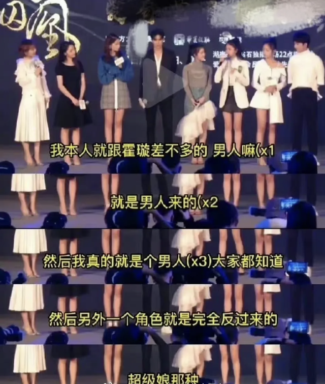 明明是女人,但却自称是“男人”,承认自己的性别有那么难吗?