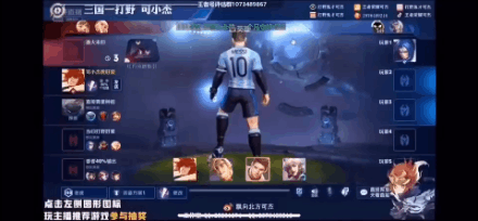 百万级主播被封：游戏切屏时露出黄片，一秒应变还是被抓住了