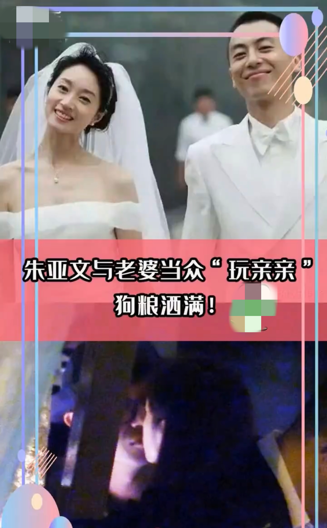 朱亚文与老婆深夜约会好甜蜜！街头搂抱热吻，相爱13年仍在热恋期