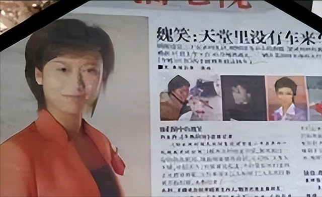 著名主持人魏笑：新婚24小时离世，痴情丈夫为爱守护15年至今未娶