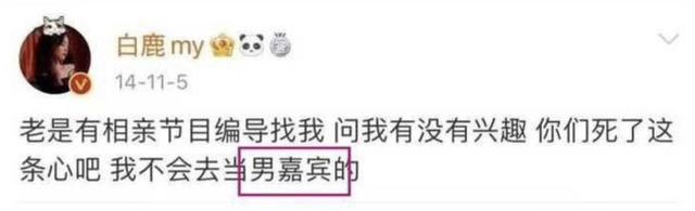 明明是女人,但却自称是“男人”,承认自己的性别有那么难吗?