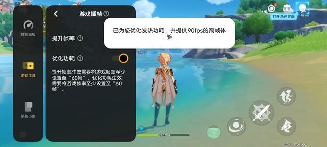 iQOO 10性能实测,玩儿转游戏不用必须是“游戏手机”