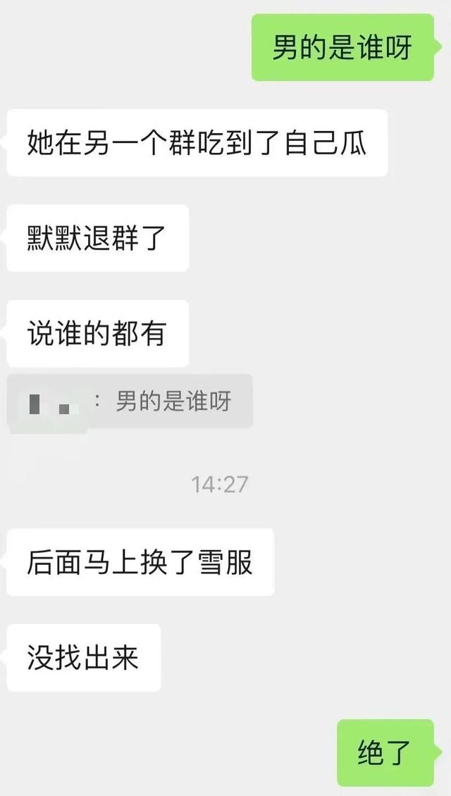 杭州小富婆在夜店被“套路孕”:用你的孩子换渣男的大G