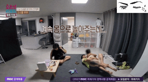 这是在干嘛？韩综结婚地狱引争议：继父硬摸继女屁股被网友指责