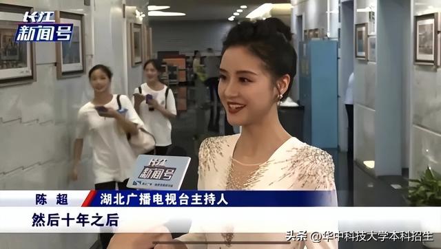 气质出众!毕业于华中科技大学,这位女神主持人屡登央视,“跨界”出演电视剧