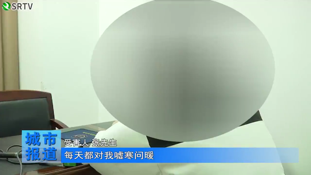 被骗200万！上饶一市民在社交软件结识“美女”，结果掉进“恋爱圈套”