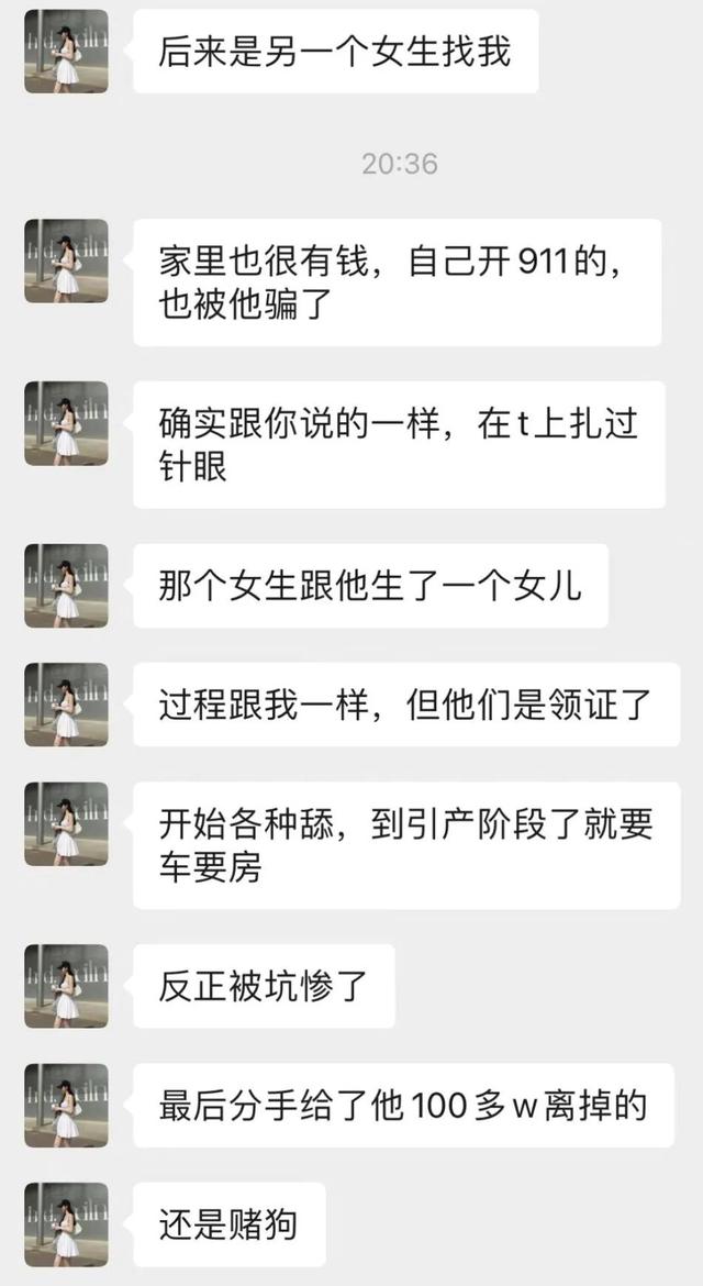 杭州小富婆在夜店被“套路孕”:用你的孩子换渣男的大G