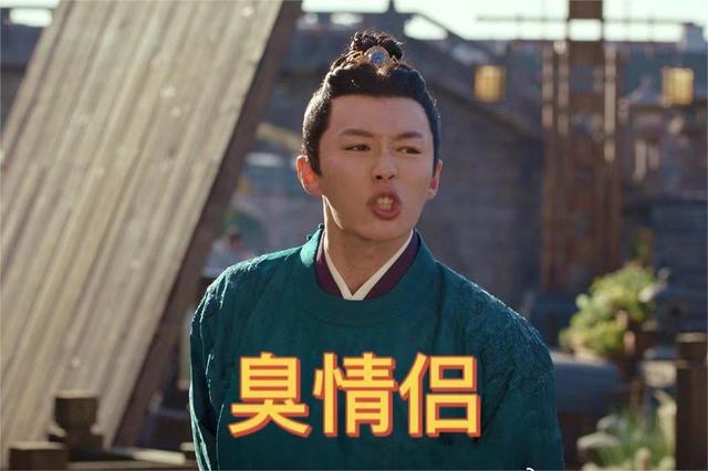 《梦华录》中，池衙内和顾千帆的斗嘴太好笑了，池衙内搞笑担当